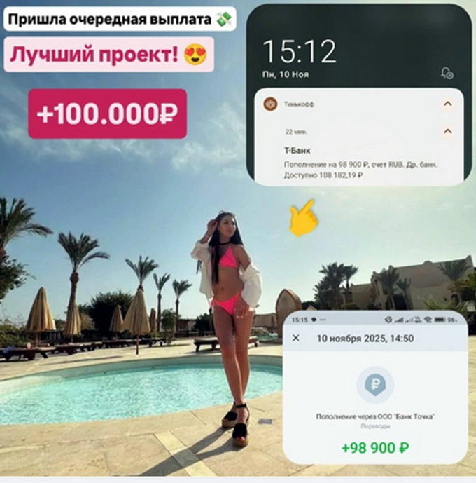 ДОХОД МОТИВАЦИЯ ЮМОР Анастасия ДОХОД МОТИВАЦИЯ ЮМОР Анастасия