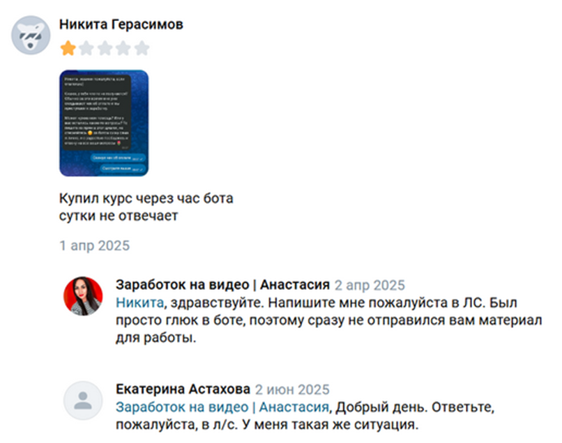 ДОХОД МОТИВАЦИЯ ЮМОР Анастасия ДОХОД МОТИВАЦИЯ ЮМОР Анастасия