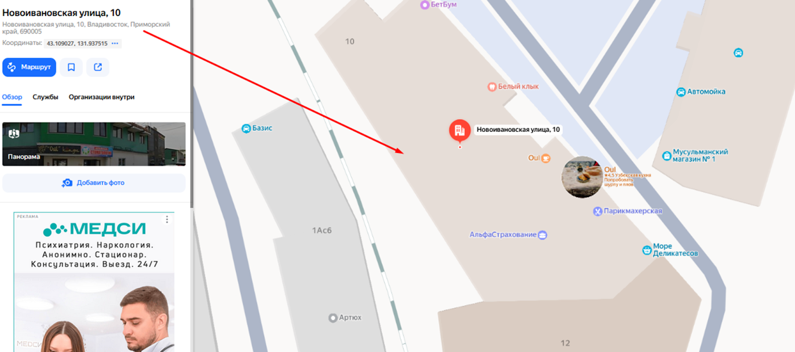 Дом Дисков Диски И Шины Дом Дисков Диски И Шины