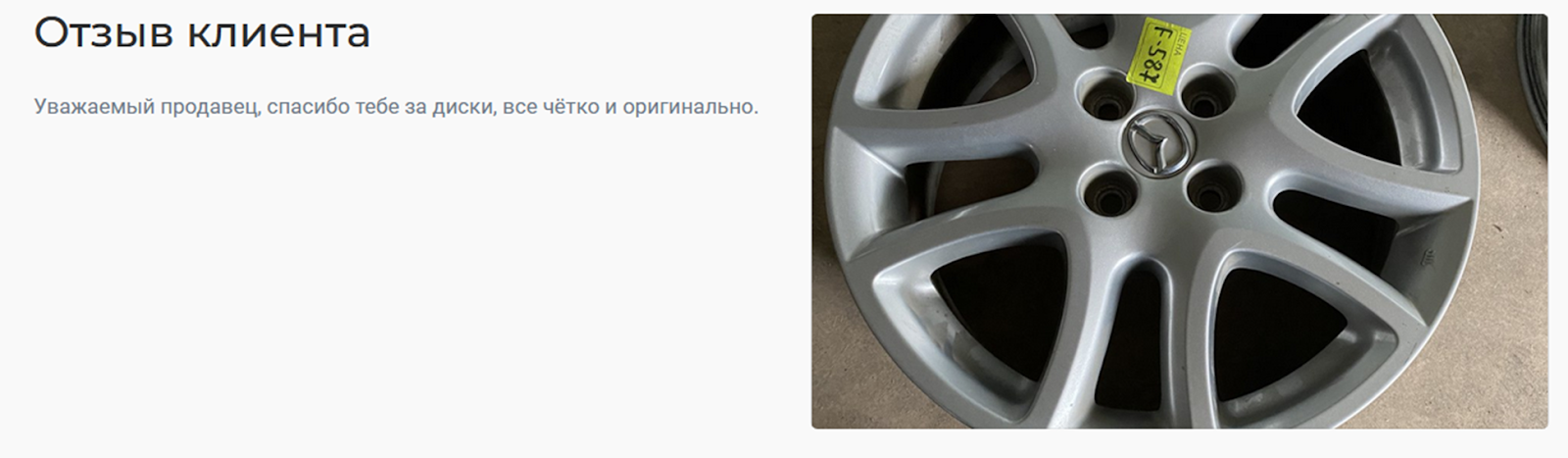 Дом Дисков Диски И Шины Дом Дисков Диски И Шины