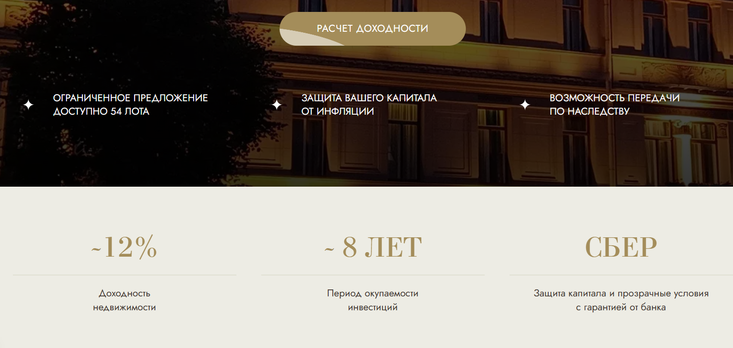 домина инвест домина инвест