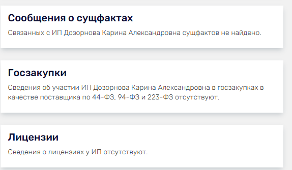 дозорнова первый капитал отзывы дозорнова первый капитал отзывы