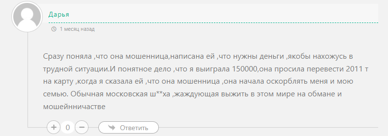 дозорнова первый капитал телеграмм дозорнова первый капитал телеграмм