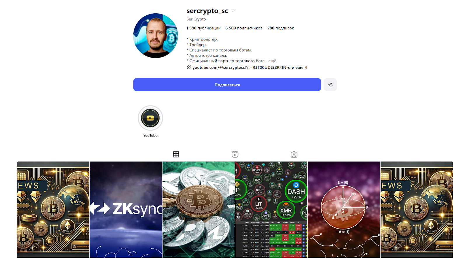 драгонфлай робот драгонфлай робот