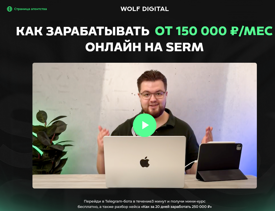 дядя волк дядя волк