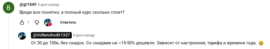 дядя волк отзывы дядя волк отзывы