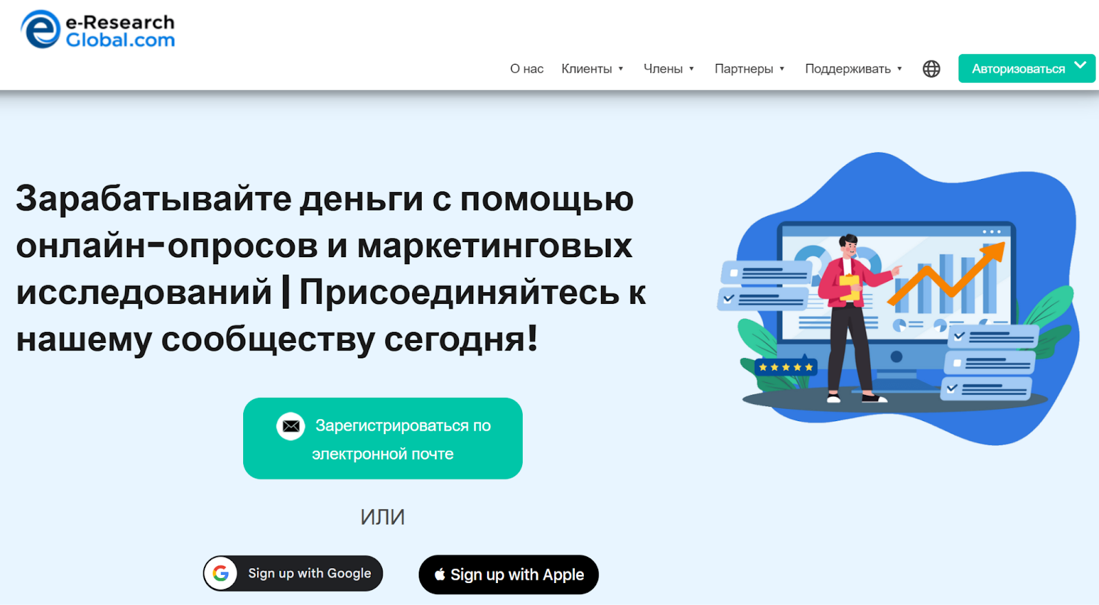 e research global e research global