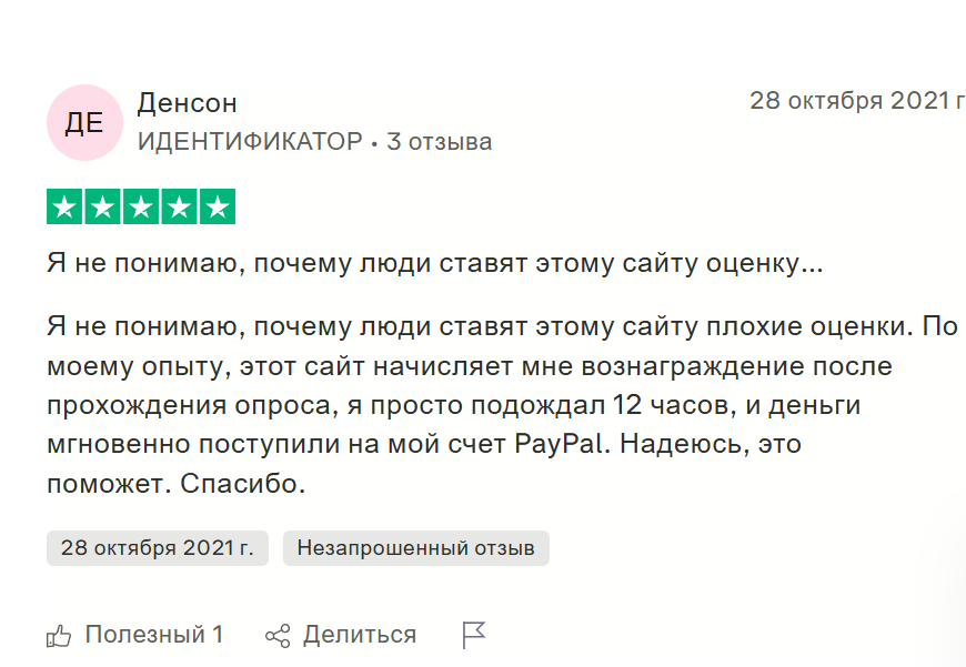 e research global отзывы e research global отзывы