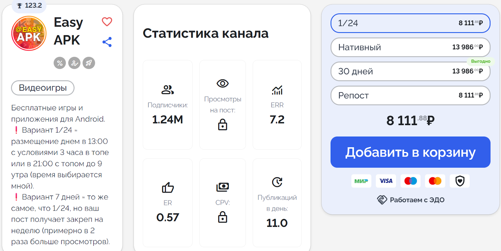easy apk телеграм easy apk телеграм