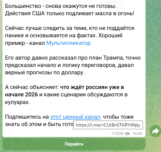 easy apk тг канал easy apk тг канал