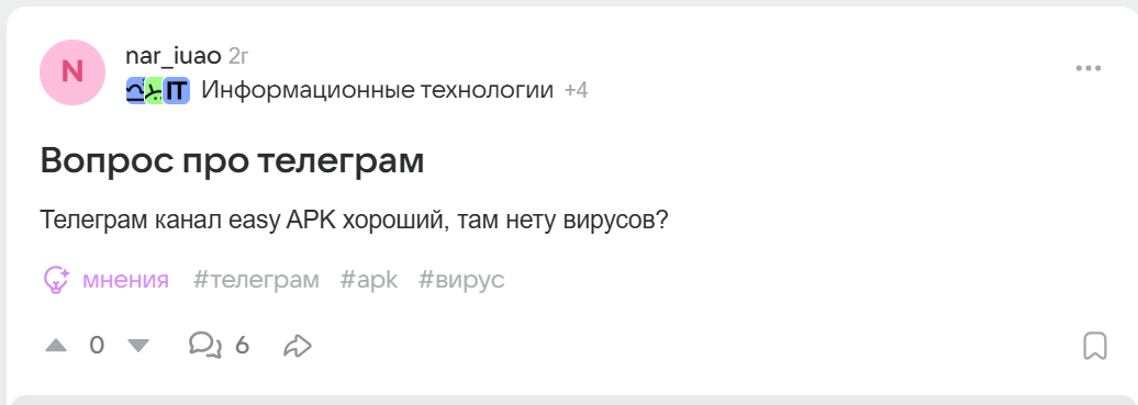easy apk тгк easy apk тгк