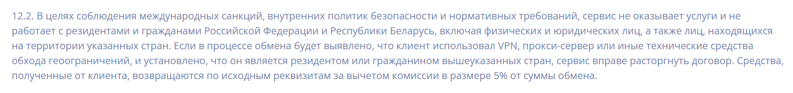 ecash expert директор александр ecash expert директор александр