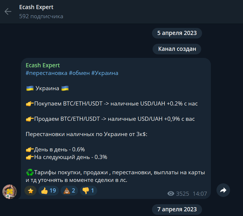 ecashexpert ecashexpert