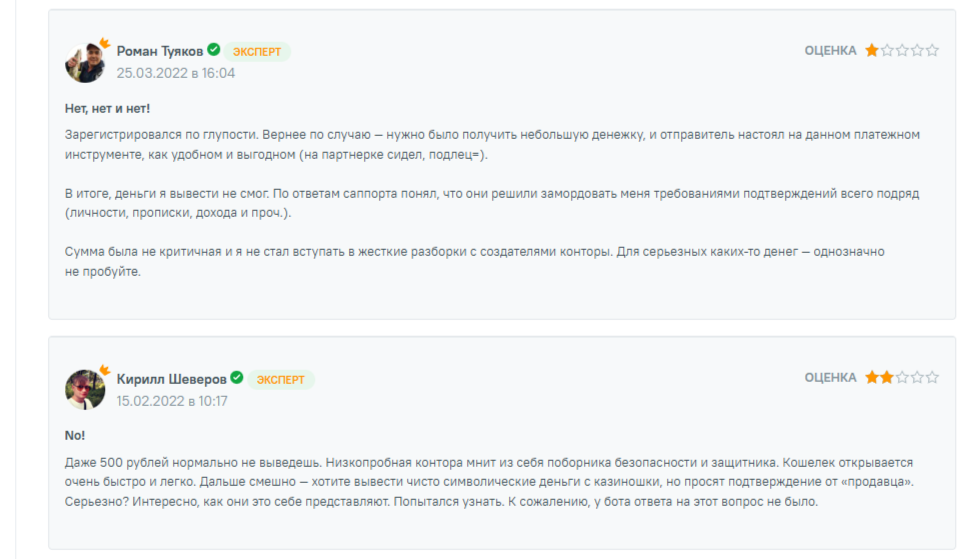 Ecopayz Ecopayz