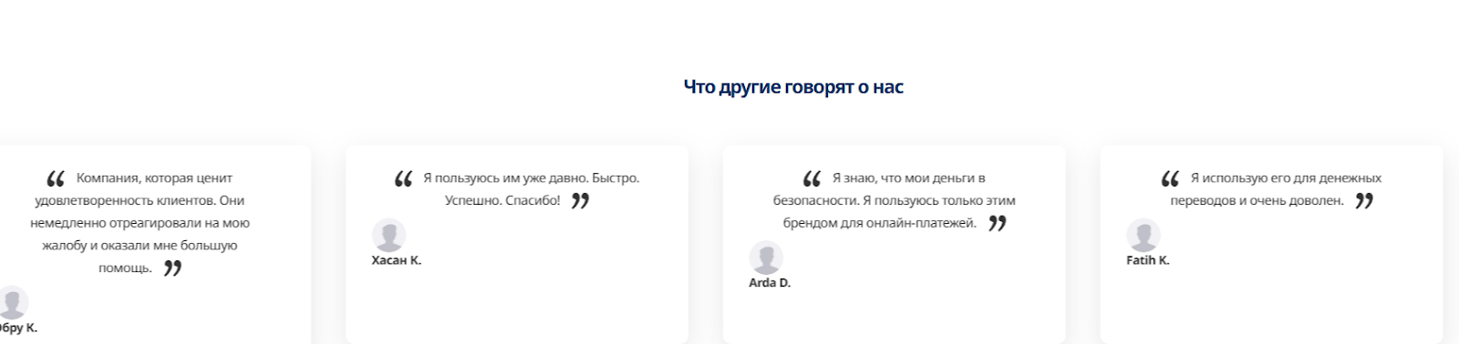 Ecopayz кошелек Ecopayz кошелек
