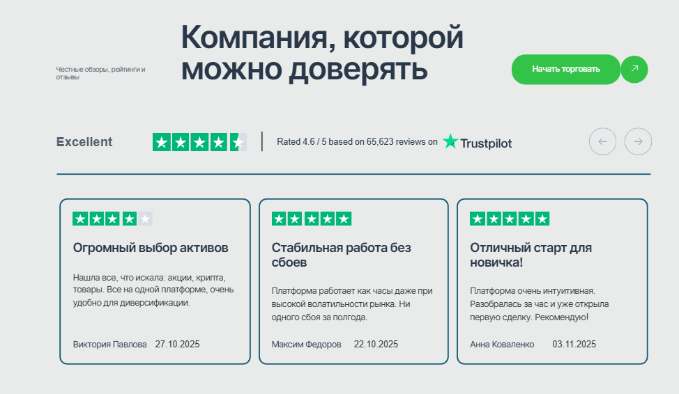 ecotinys ecotinys
