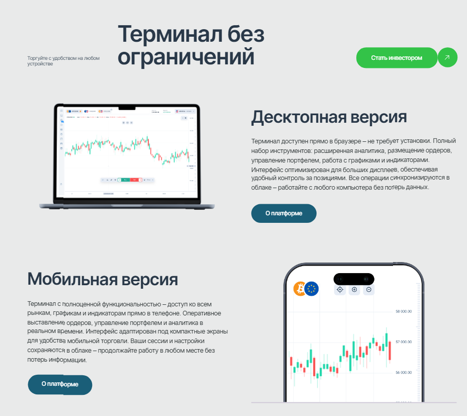 ecotinys отзывы ecotinys отзывы