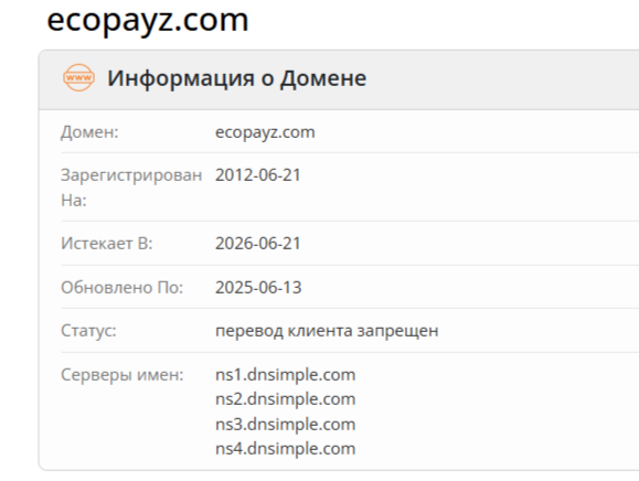 Экопейз отзывы Экопейз отзывы