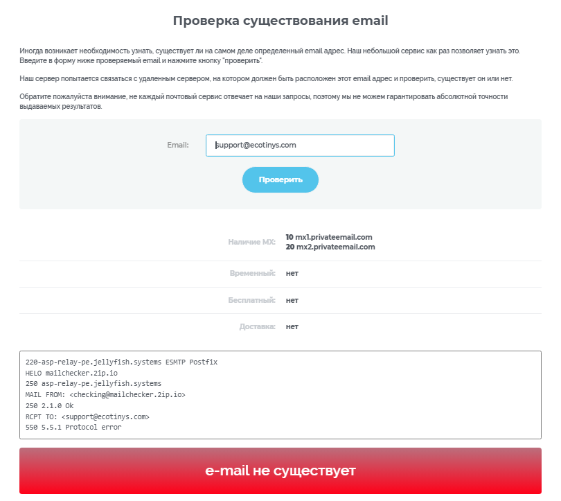 экотинус брокер экотинус брокер
