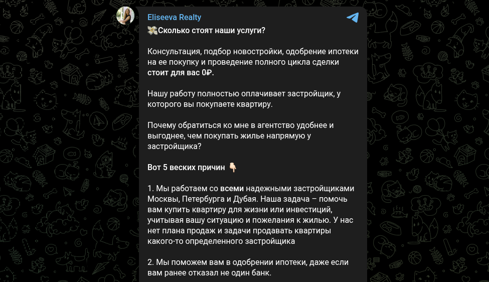 eliseeva realty eliseeva realty