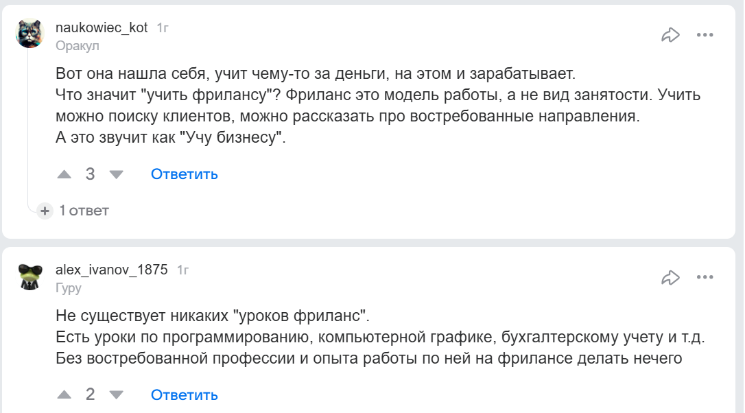 эльвира бай лов эльвира бай лов