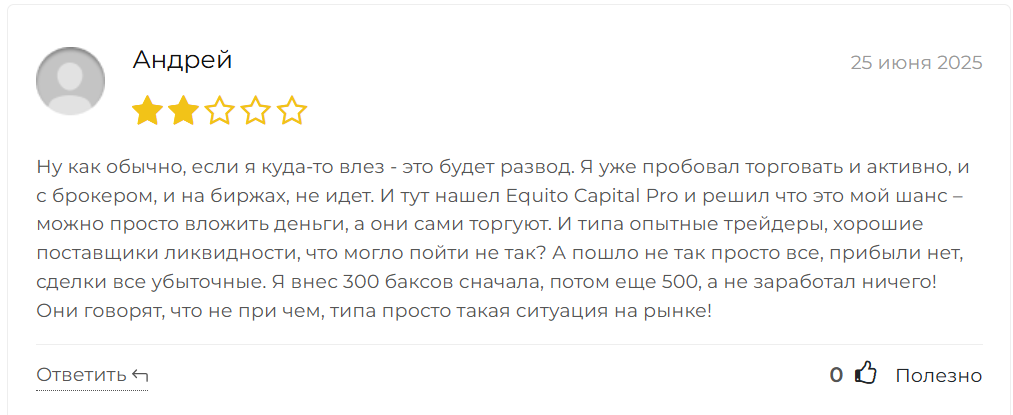 equitopro equitopro