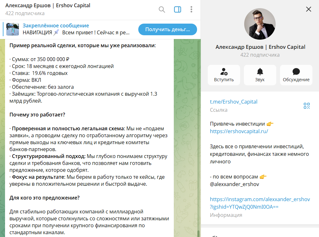 ershov capital ershov capital