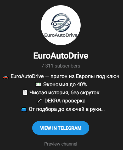 euroautodrive телеграмм канал отзывы euroautodrive телеграмм канал отзывы