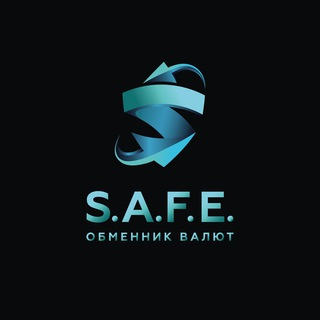 Exchange S A F E