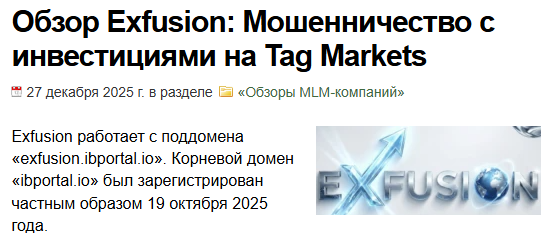 exfusion platform exfusion platform