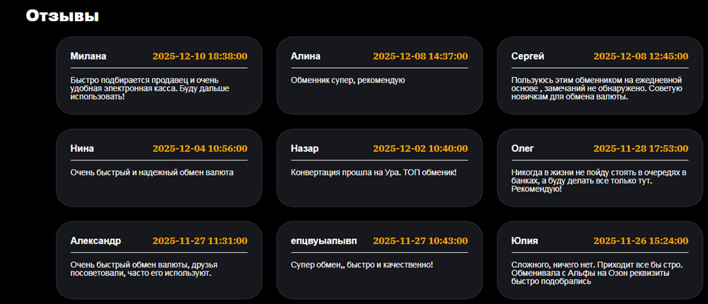 fastcurrx fastcurrx