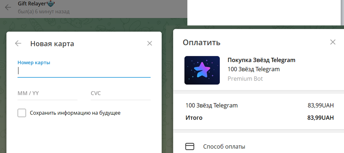 fastrrans bot fastrrans bot