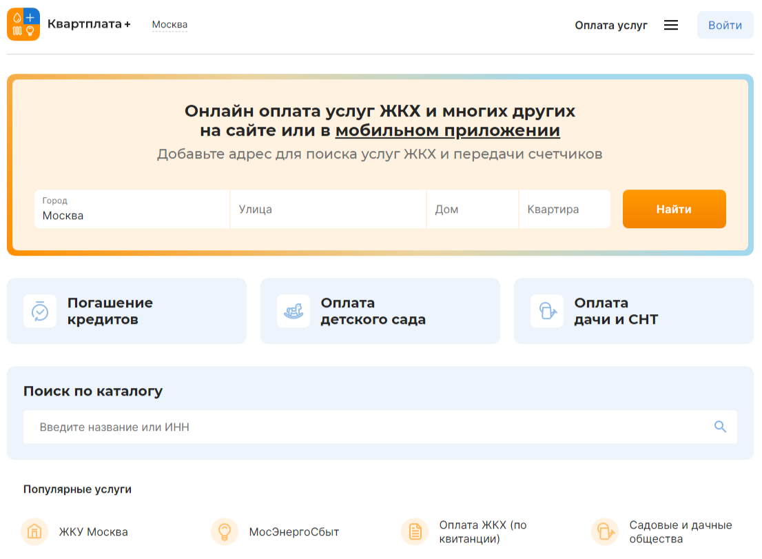 федеральная платежная система город федеральная платежная система город