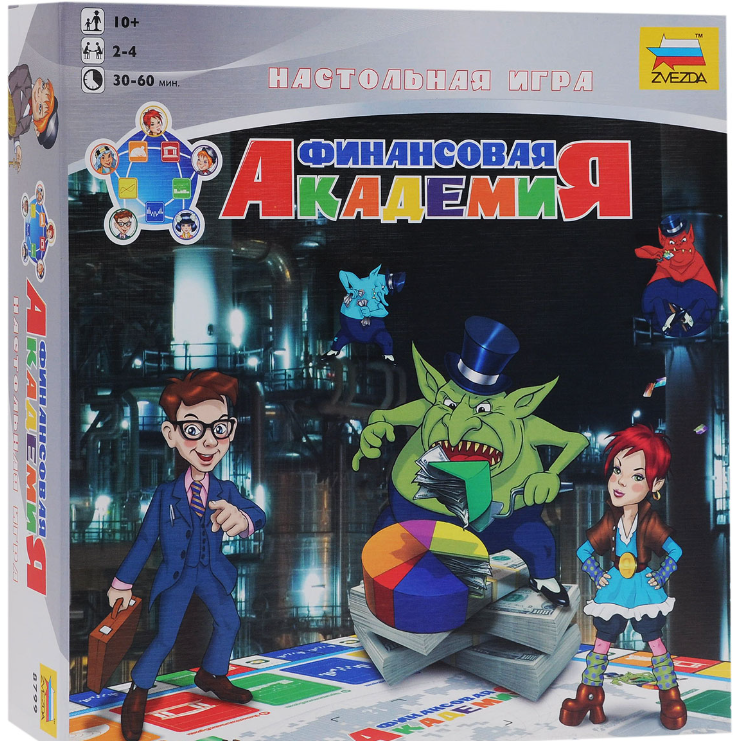 финансовая академия игра отзывы финансовая академия игра отзывы