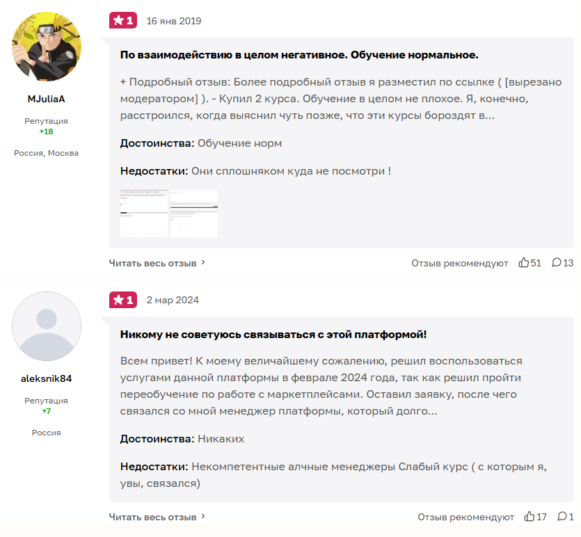 финансовый директор скиллбокс курс финансовый директор скиллбокс курс