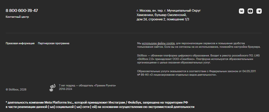 финансовый директор skillbox слив финансовый директор skillbox слив
