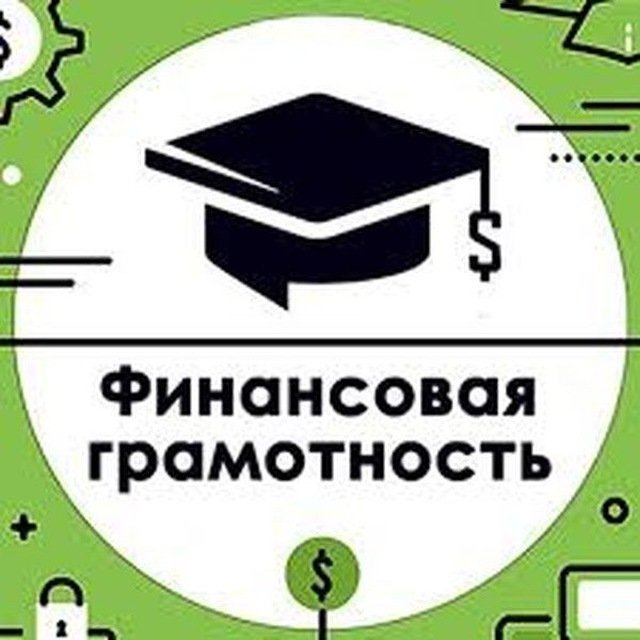 Финансовый Помощник