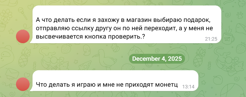 froggy jump telegram froggy jump telegram