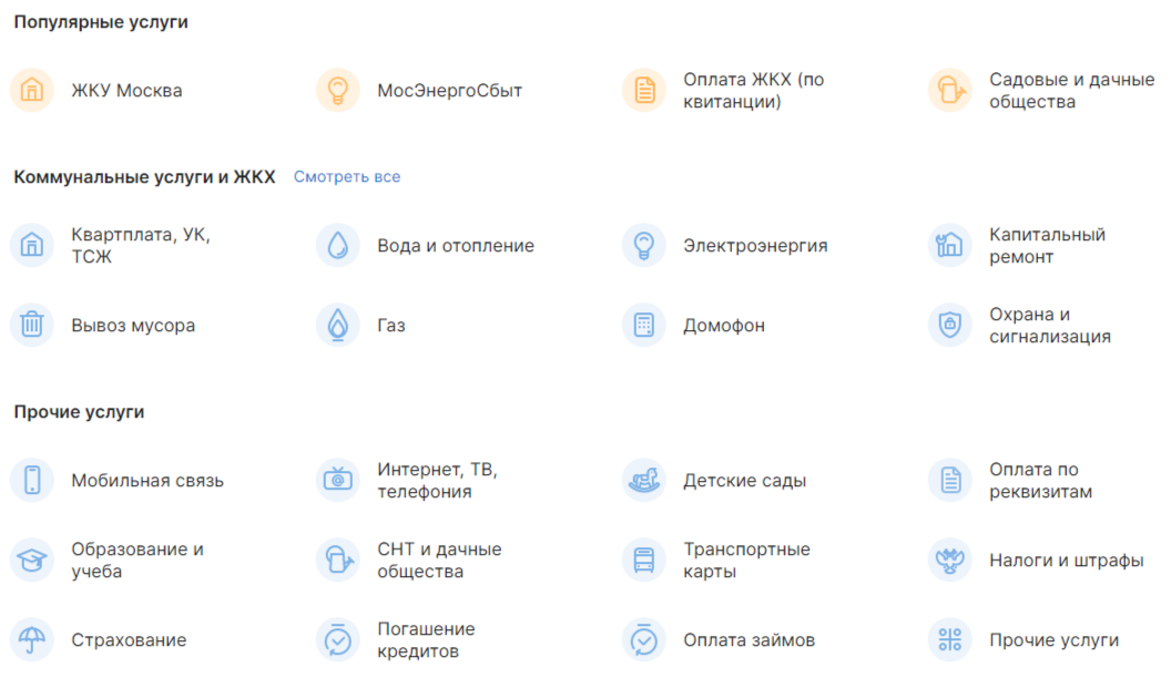фсг ру фсг ру