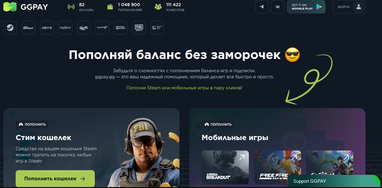 gg pay gg pay