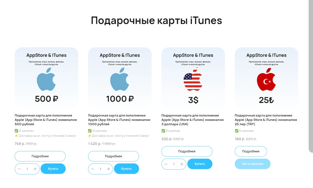 гифт код гифт код