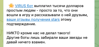 gift relayer virus что это gift relayer virus что это