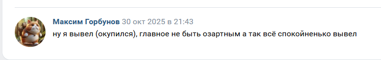 gift relayer virus подарил подарок gift relayer virus подарил подарок