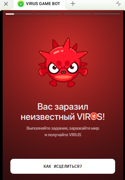 gift relayer virus подарил подарок gift relayer virus подарил подарок