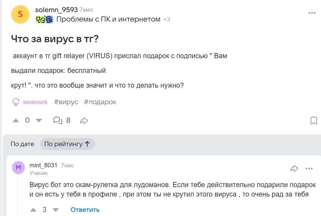 giftrelayer giftrelayer