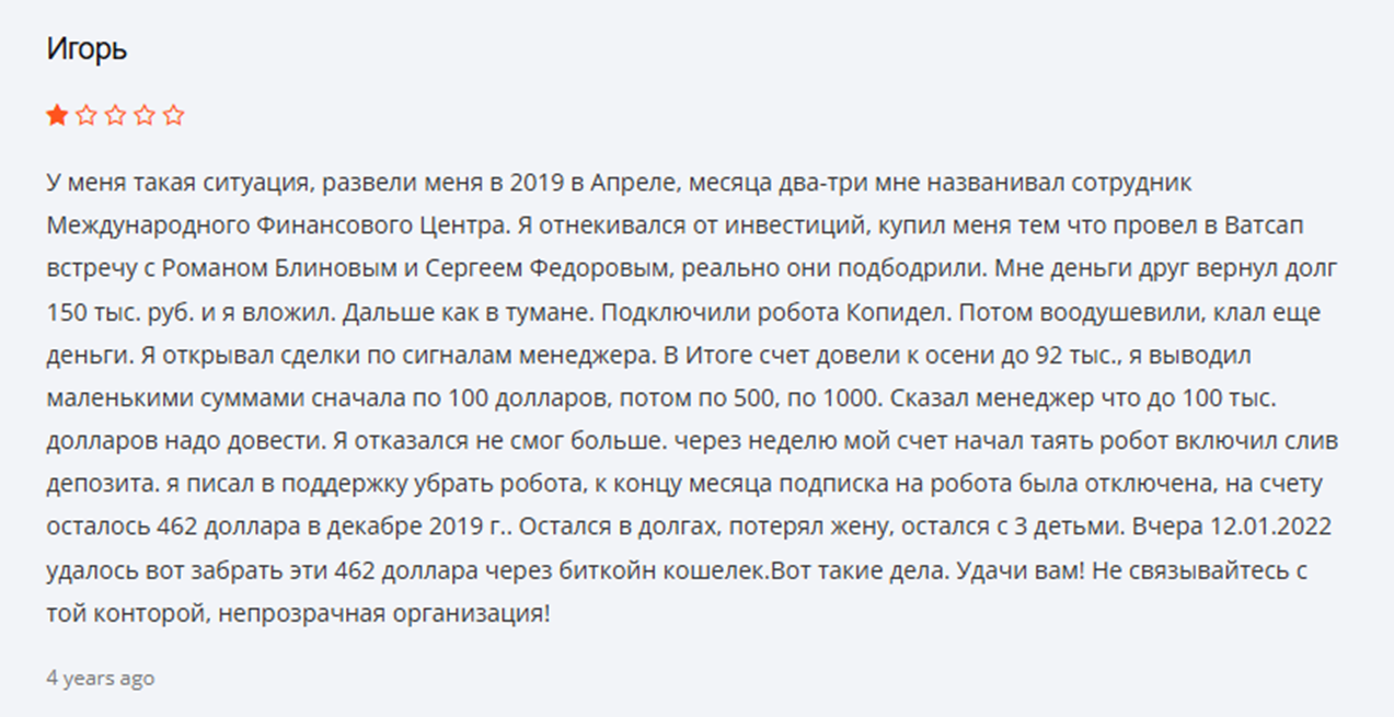 globalfx отзывы globalfx отзывы
