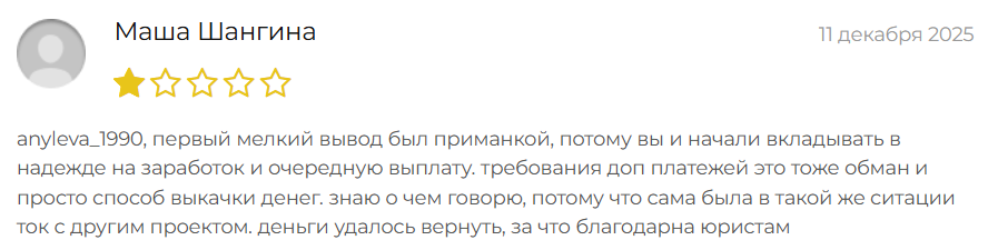 globalshopping88 отзывы globalshopping88 отзывы