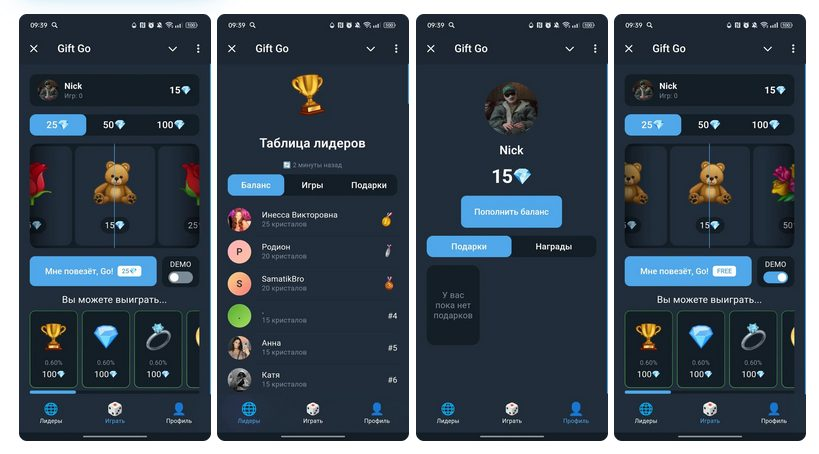 go gift бот телеграмм отзывы go gift бот телеграмм отзывы