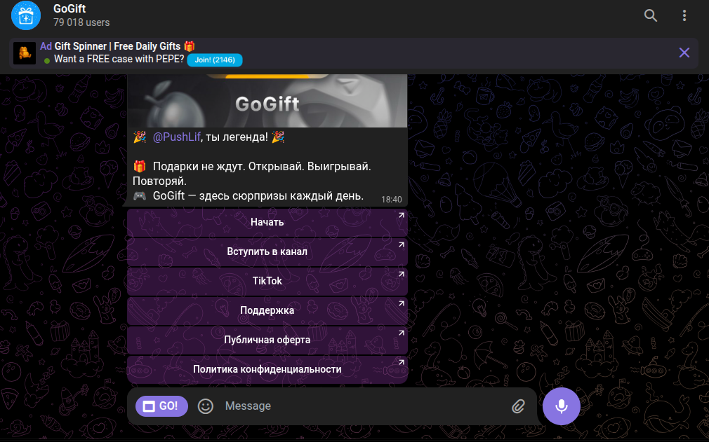 gogift official bot промокод gogift official bot промокод