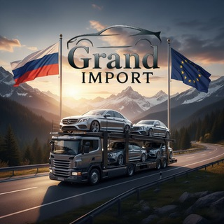 Grand Import Cars